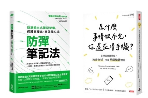 新書上架 New Books