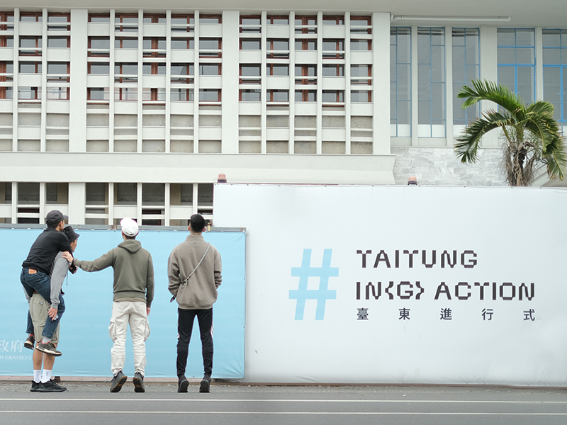 Taitung IN<G> Action