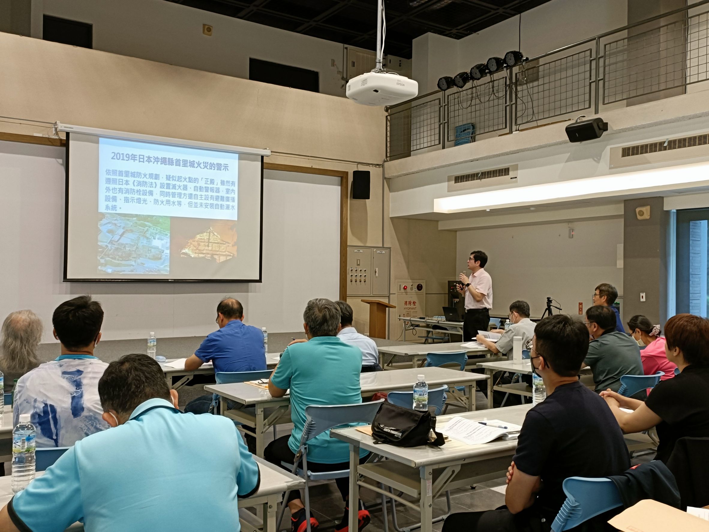 臺東專科學校建築系陳星皓助理教授講授「歷史建築的防災設備」，分享日本沖繩文化遺產首里城火災案例！