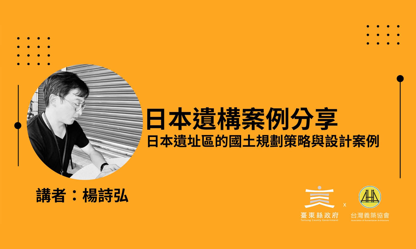 考古忙什麼?! 第二場