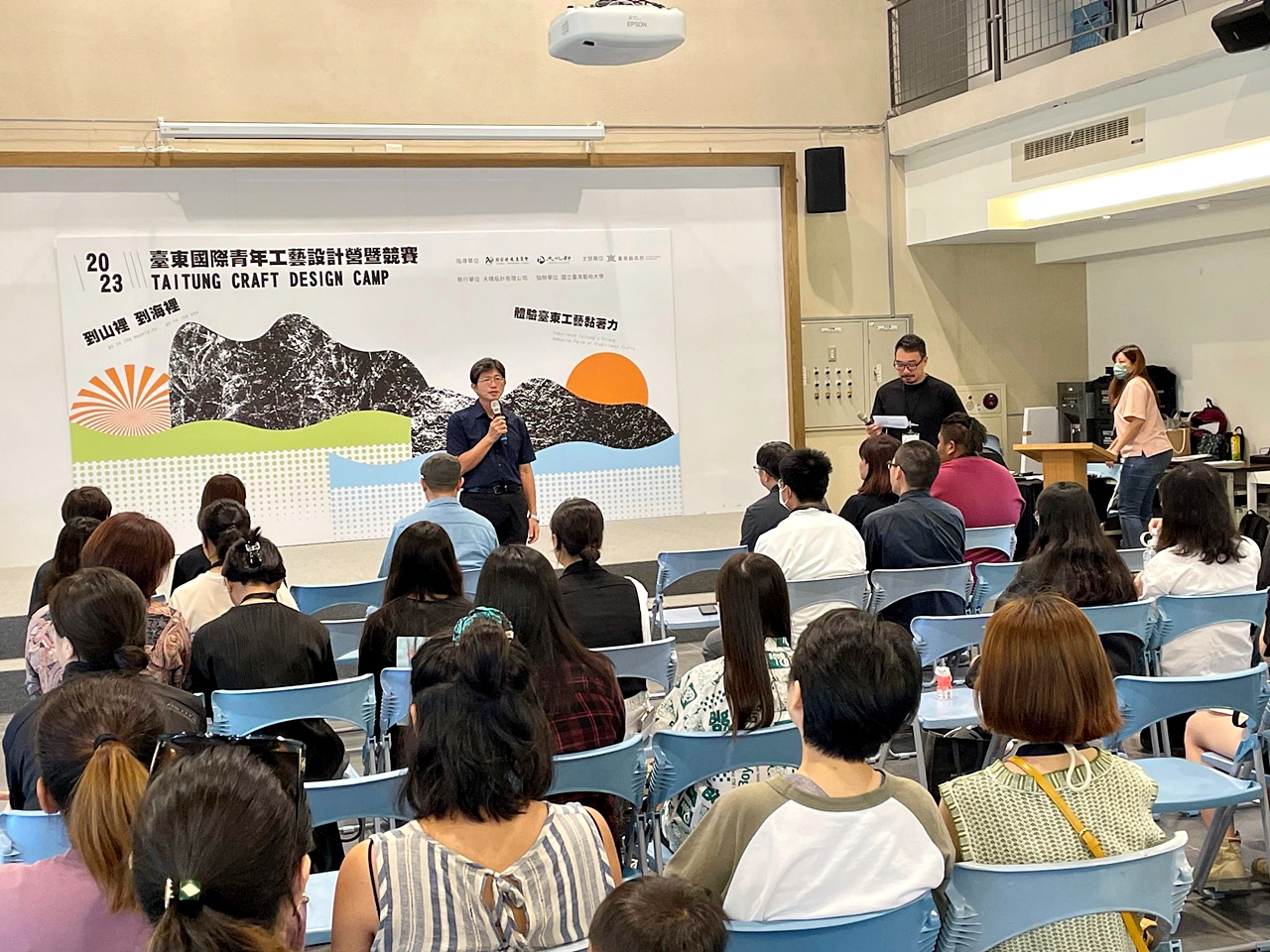 2023臺東國際青年工藝設計營-始業式