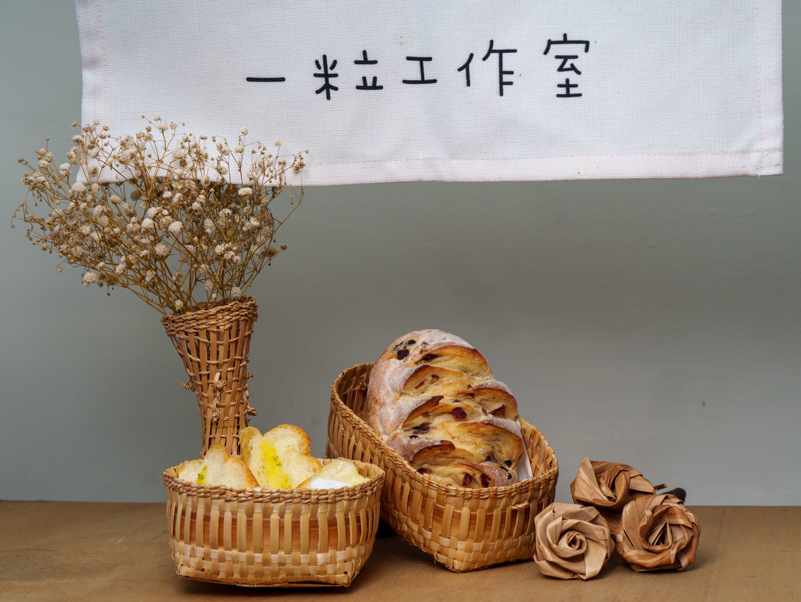 《編予生活》月桃編織而成的容器自帶香氣，麵包、食物放置籃中，可單一或系列使用