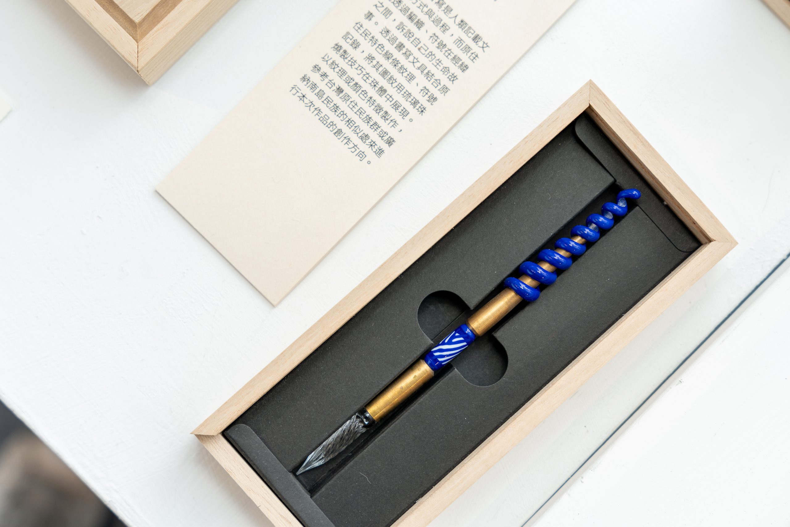 《編紋》透過書寫文具結合原住民特色線條紋理、符號記錄，將圖紋用琉璃珠燒製技巧在珠體中展現