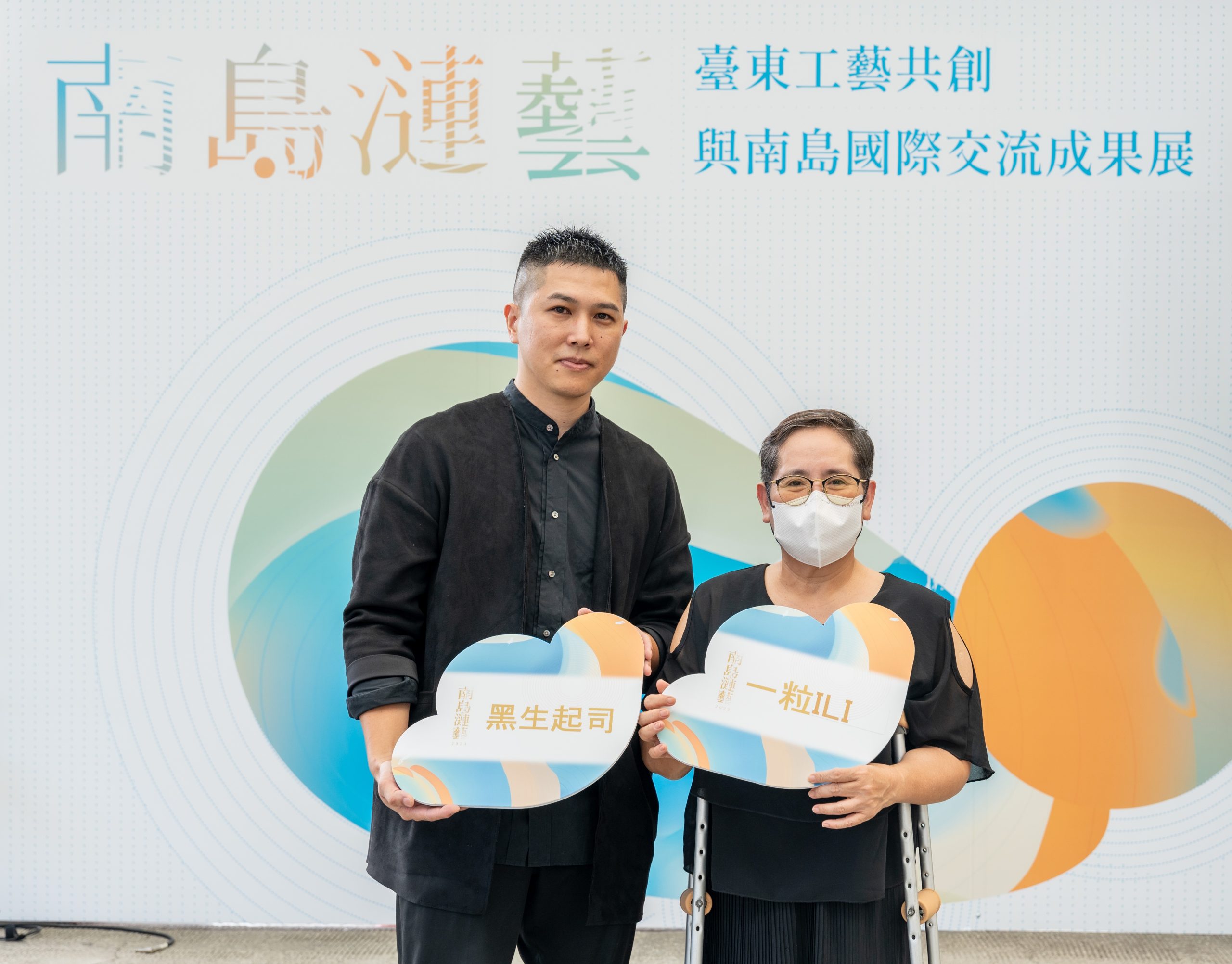 (左起) 黑生起司楊志偉、一粒工作室高梅禎