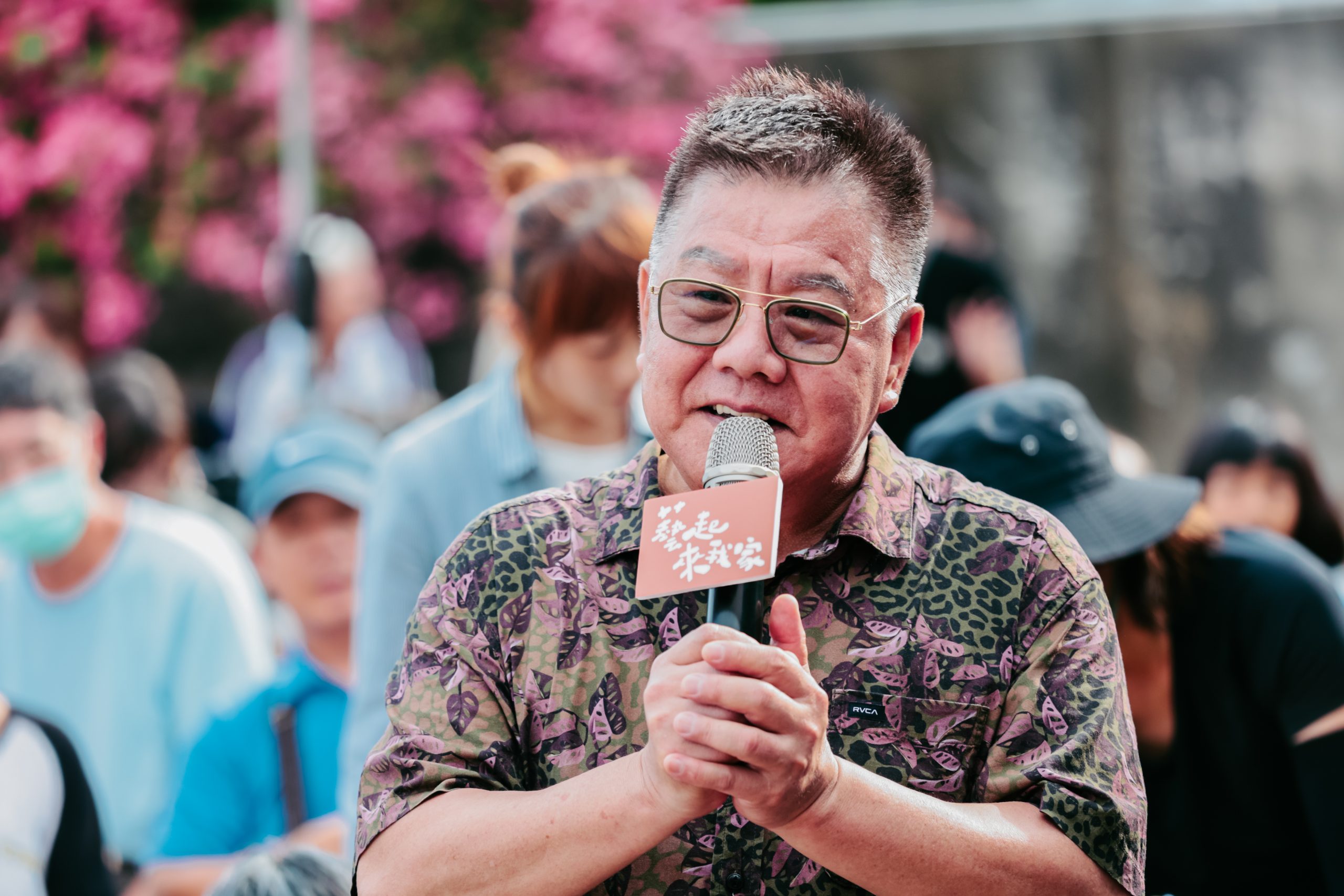 阿嬤的兒子歡迎大家今日蒞臨