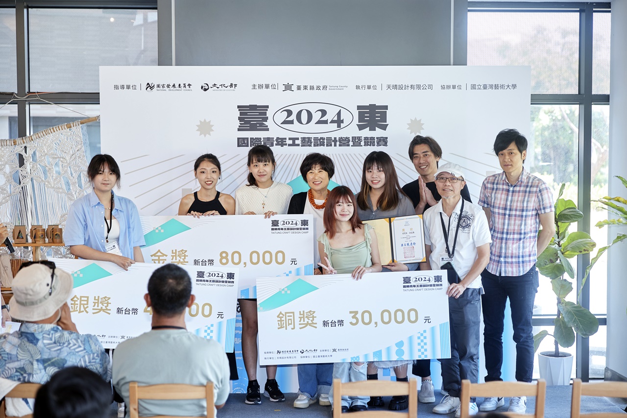2024臺東國際青年工藝設計營暨競賽，臺東風土人文化作靈感與養分，創作成果展現青年活力與藝力