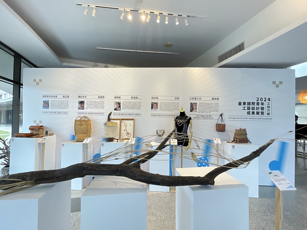 2024青年工藝設計營暨競賽成果展覽