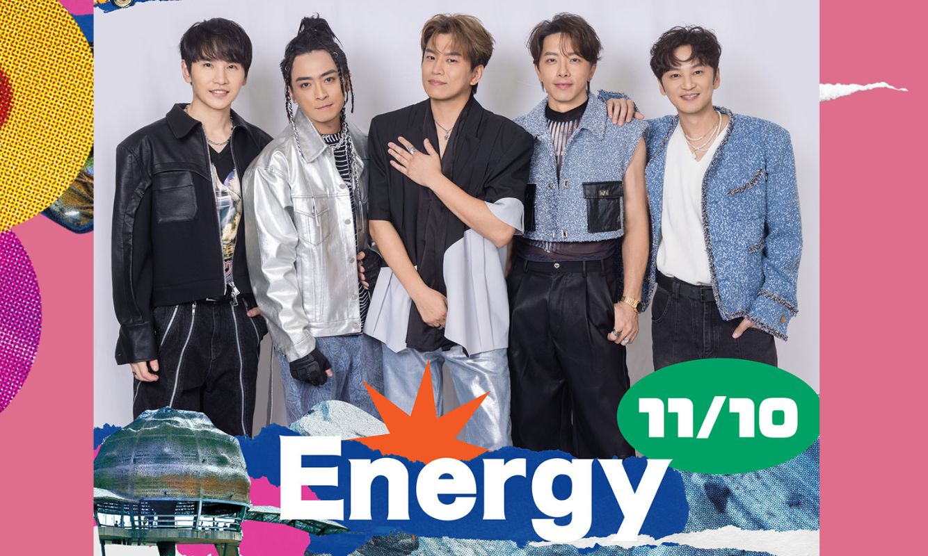 Energy，準備在美麗的東台灣整場一起16蹲