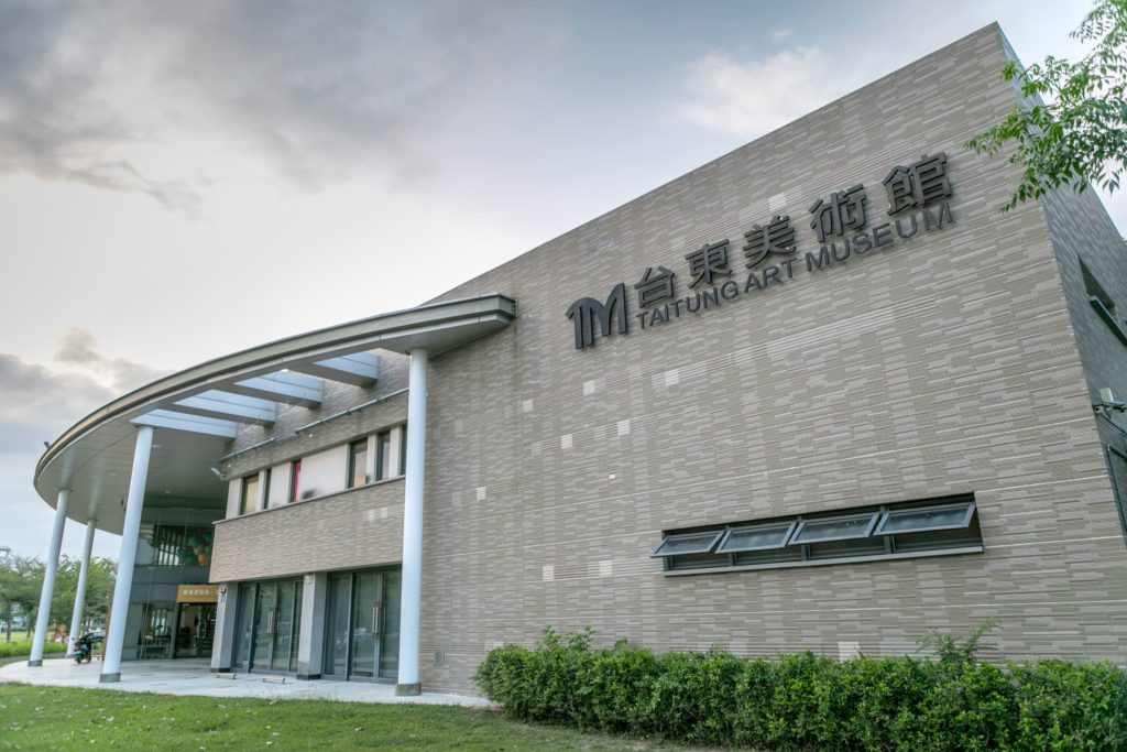 114年臺東美術館藝術家進駐計畫申請