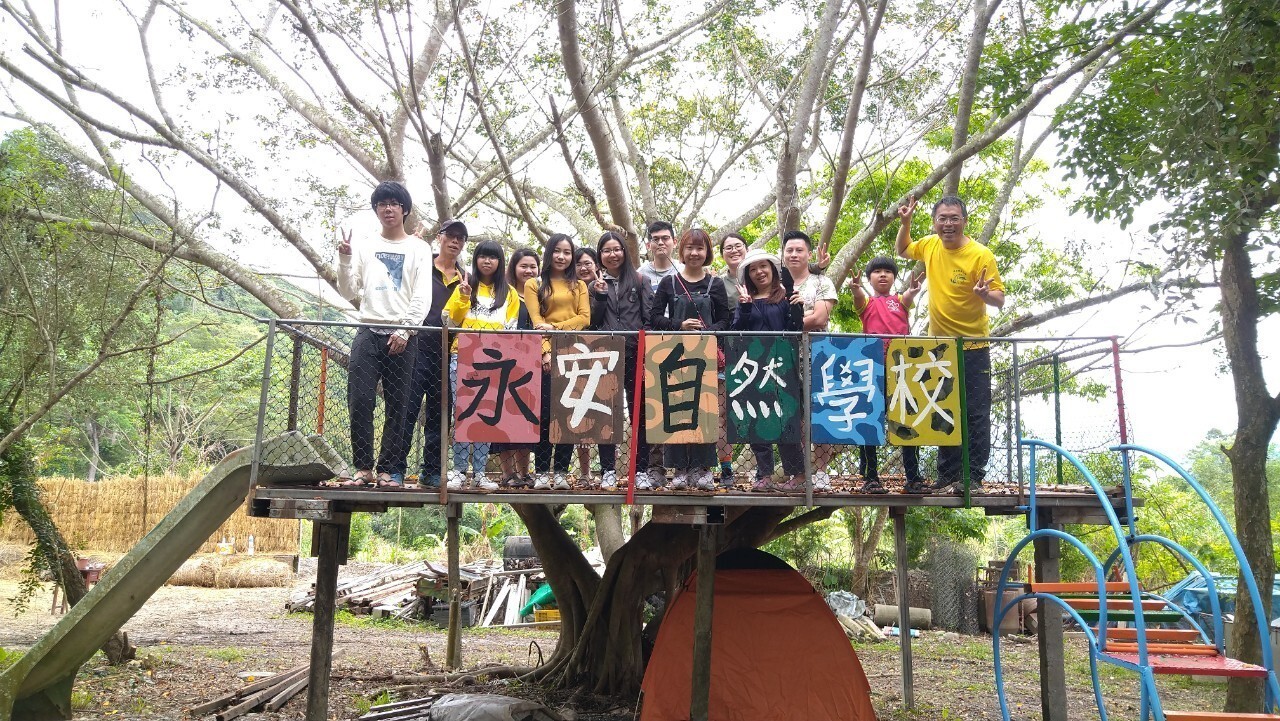 台東縣鹿野鄉永安社區