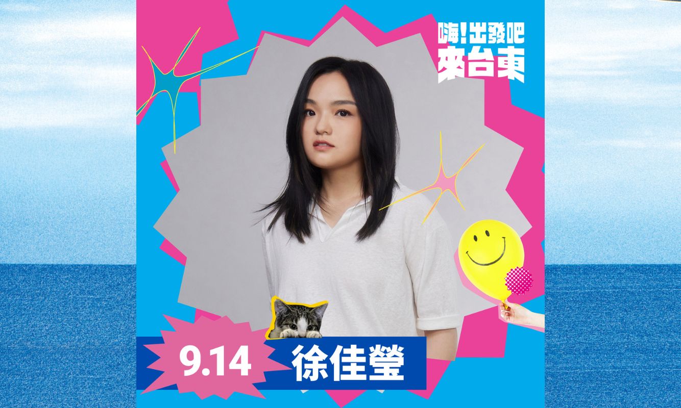 第𝟮𝟵屆金曲歌后 LaLa徐佳瑩 