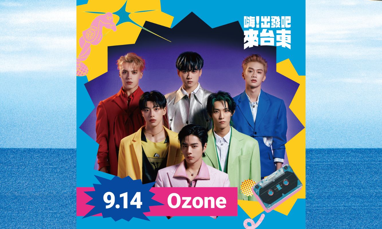 超人氣男子團體 Ozone 
