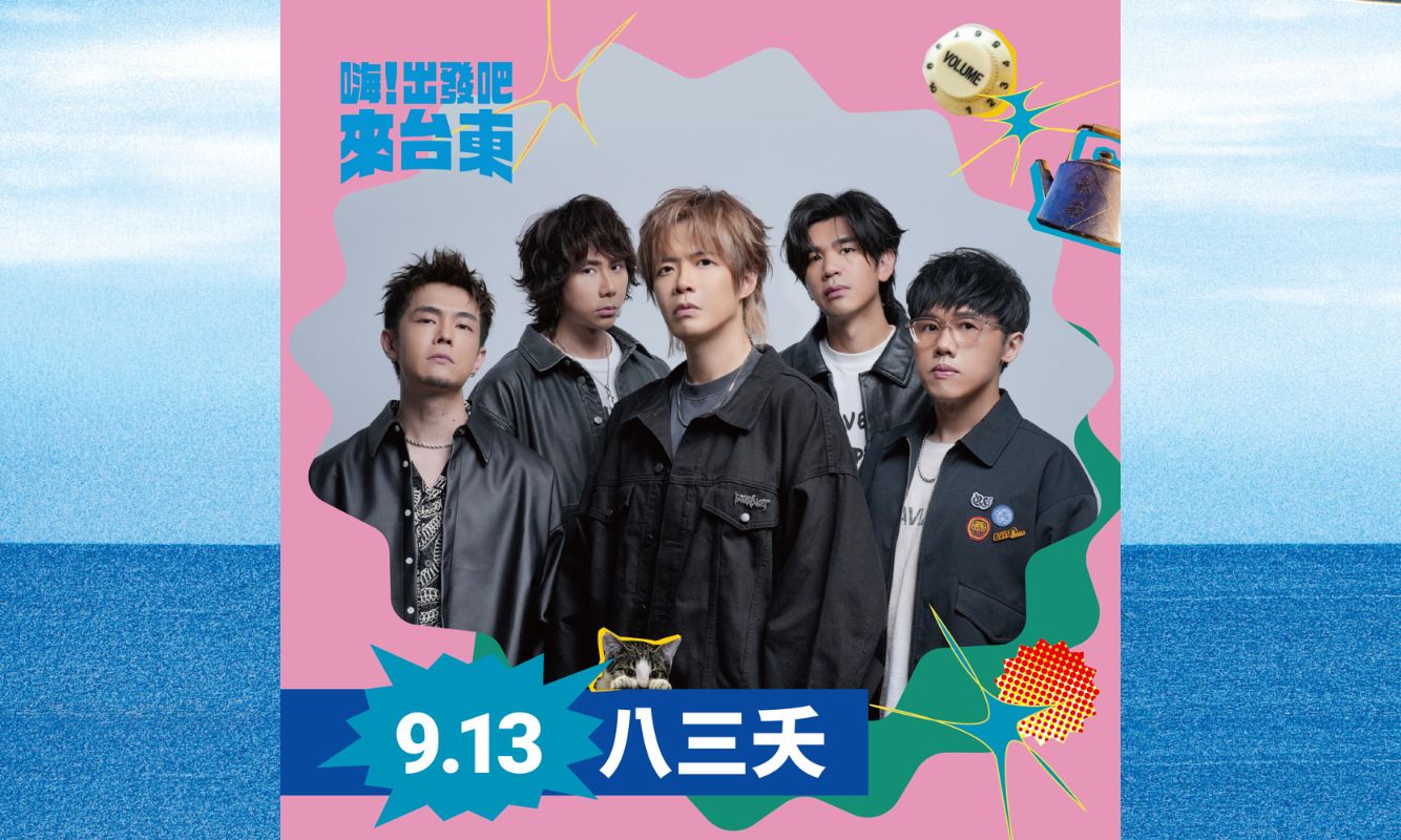 神曲製造機 八三夭 831 