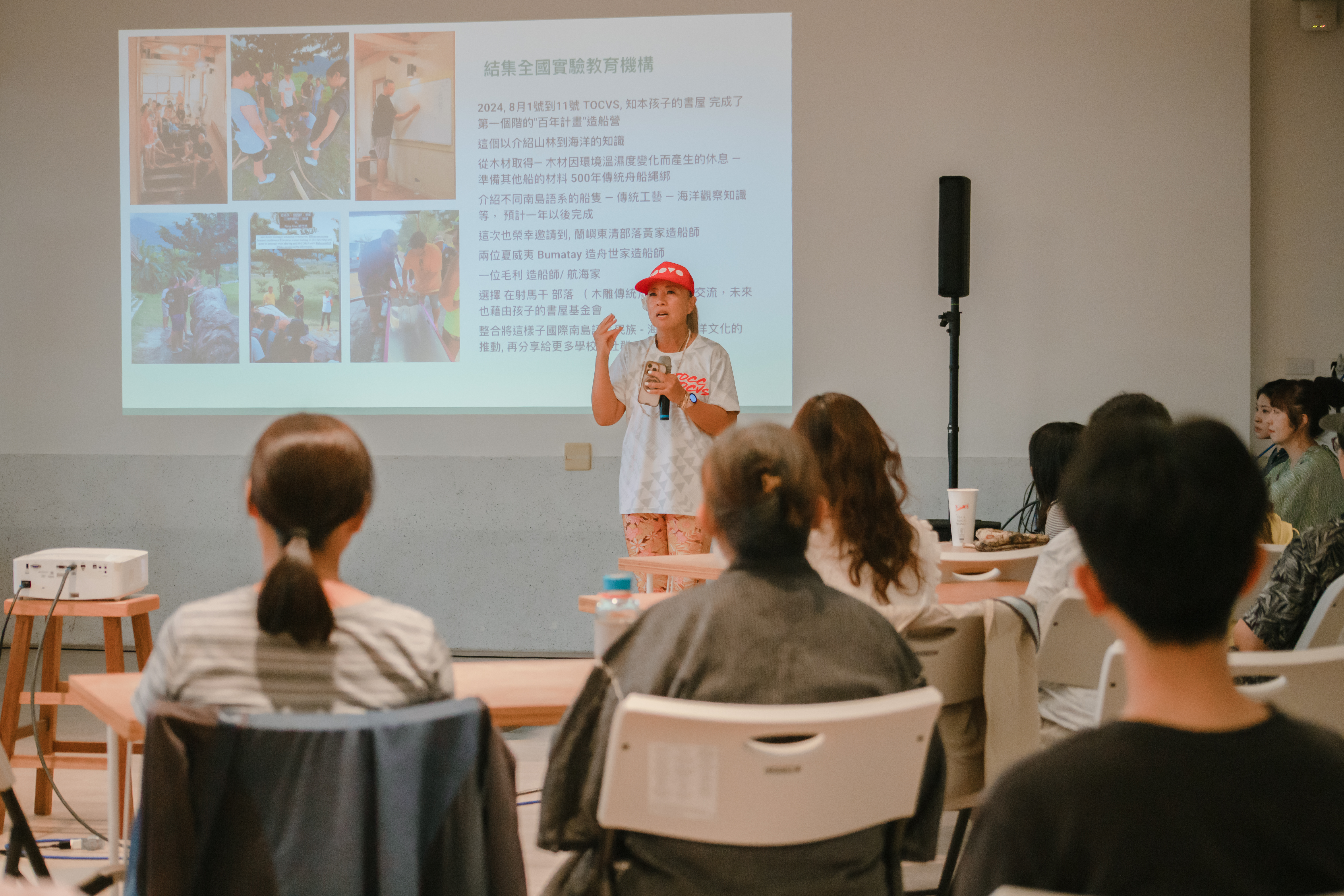 舟與島的故事_南島支架大洋舟江伊茉（Yvonne）