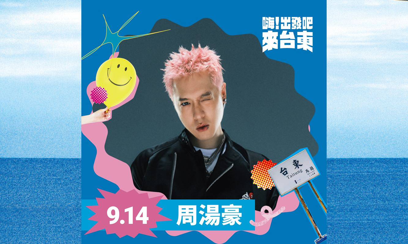 全能天王 周湯豪