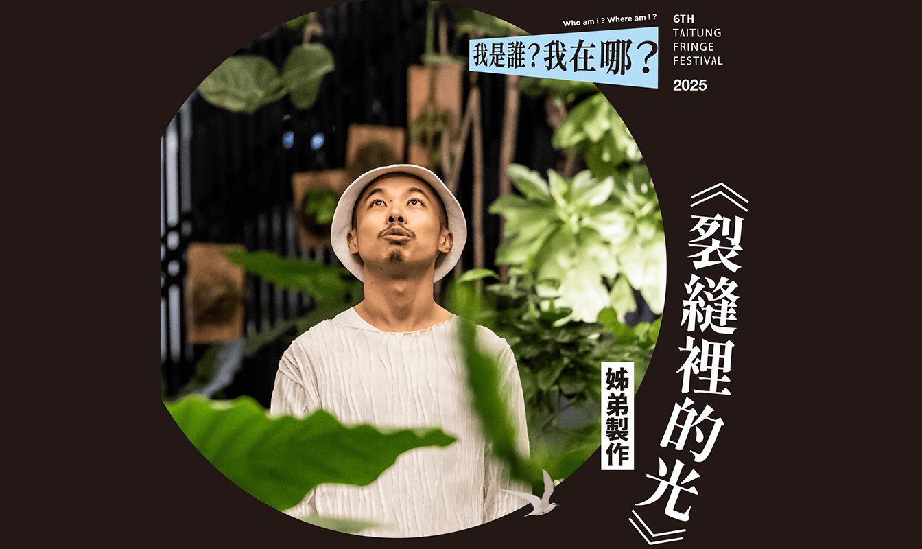 姊弟製作團隊成立於 𝟐𝟎𝟐𝟑 年，由一對親姊弟曾歆雁與曾智偉發起。