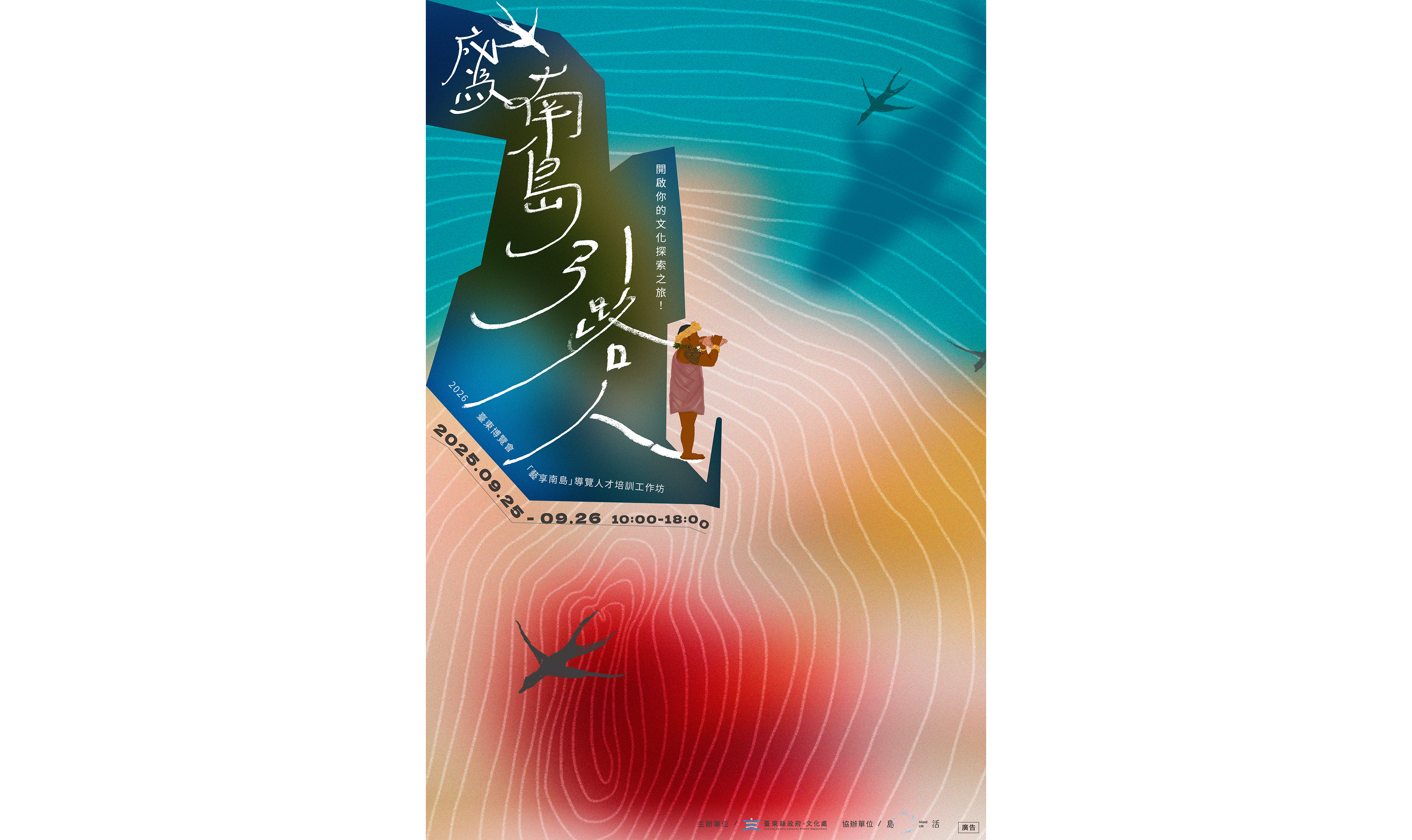 南方研究所 画集 展览预告| 风景旧曾谙——杨贵油画展-嘉兴美术馆