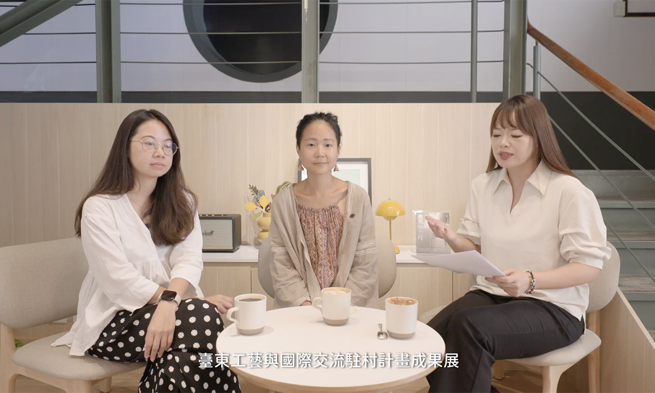 台東館很大Podcast 第二季EP2-台東故事館，新的一集上線囉！