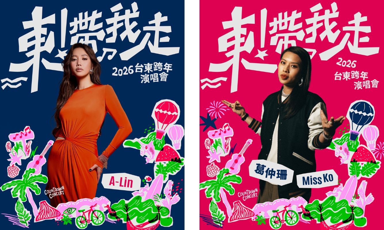  A-Lin 920 / Miss Ko 葛仲珊