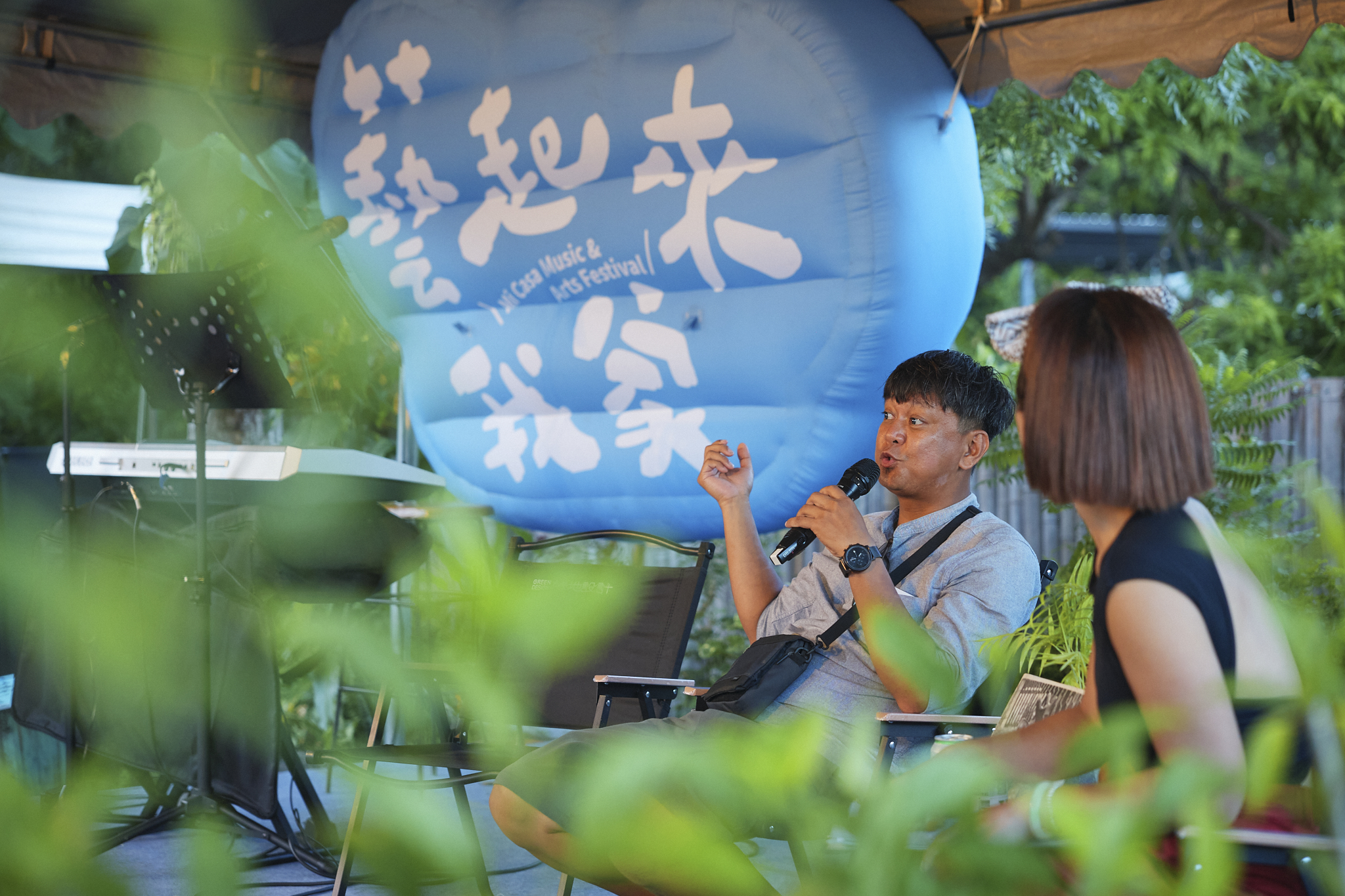 2025藝起來我家-庭院分享會-建和鹿寮場