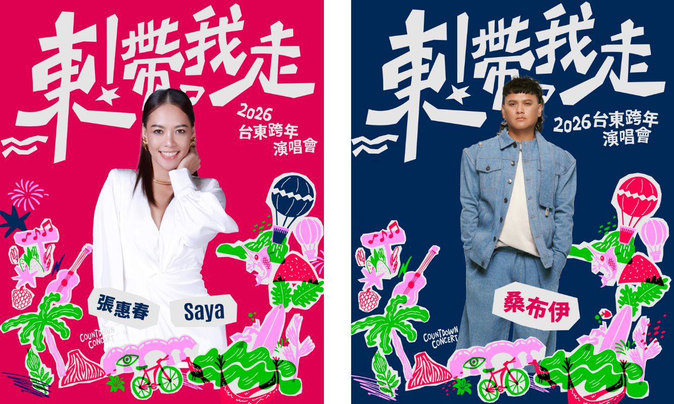 Saya張惠春 / Sangpuy 桑布伊 