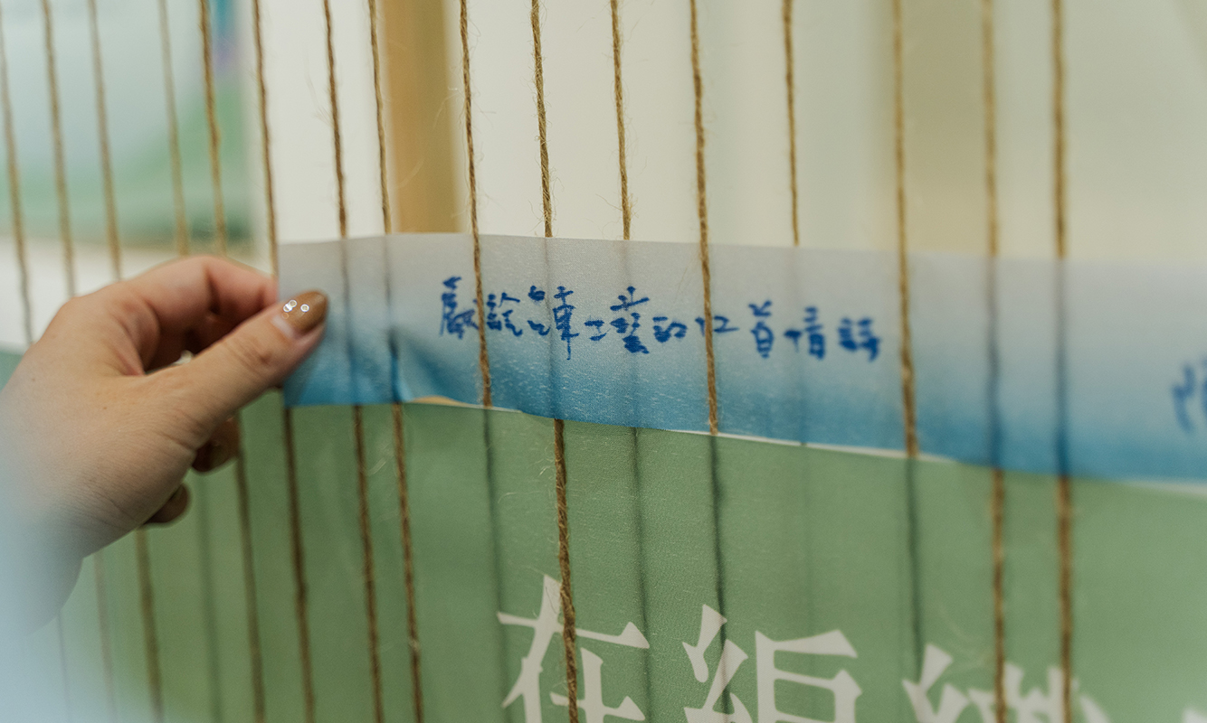 ▲Twelve Love Poems for Taitung Craft (Photo/Taitung County Government)