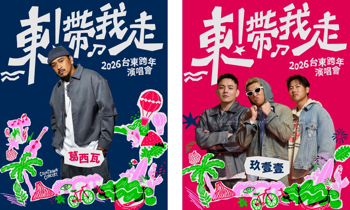 葛西瓦Kasiwa / 玖壹壹 