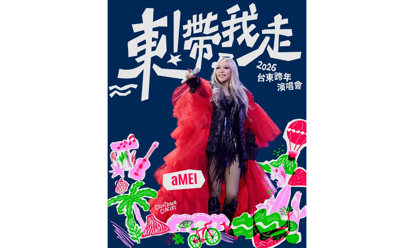 張惠妹 A-mei/A-mit