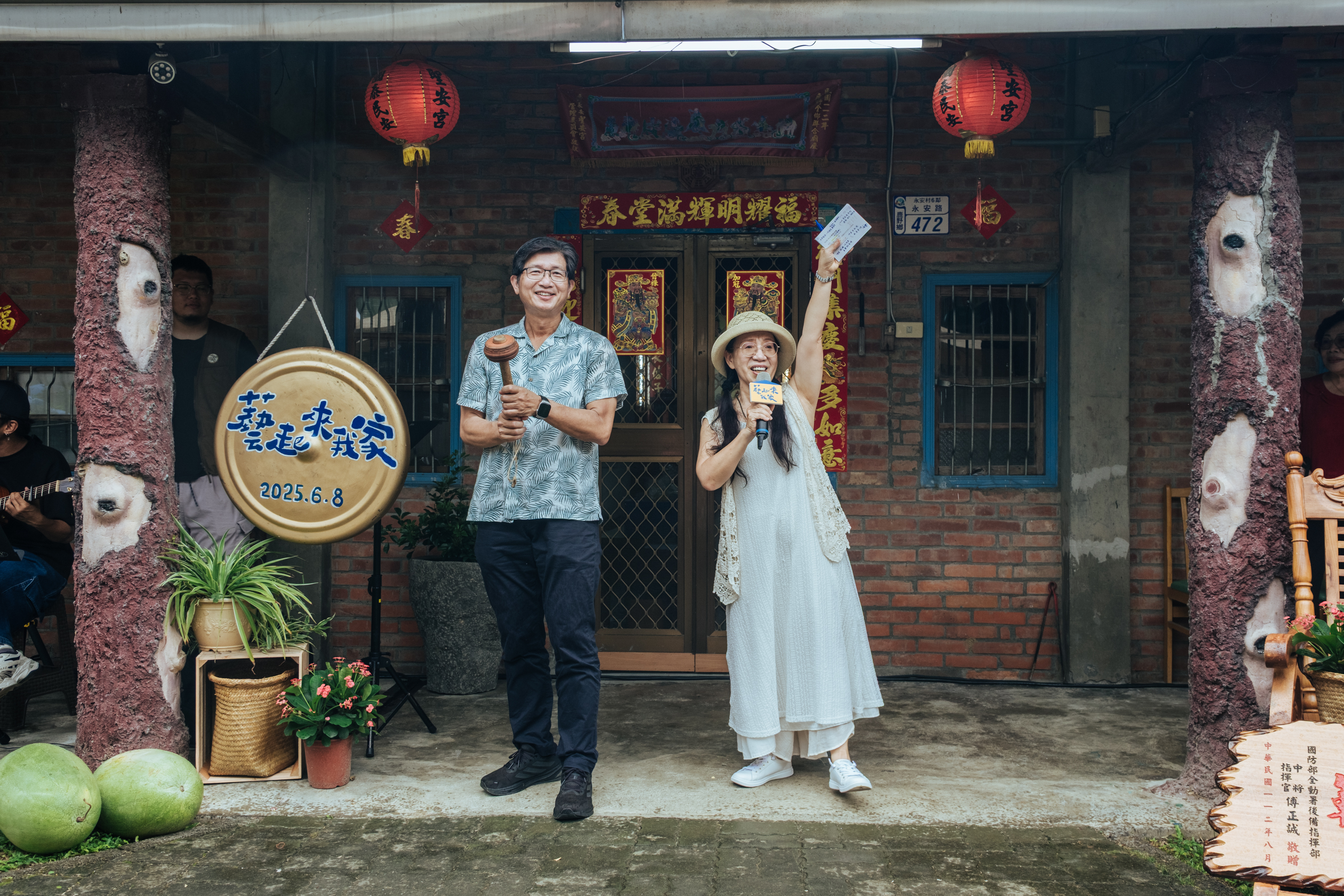 以敲鑼開場，為今年的系列活動熱鬧開幕~