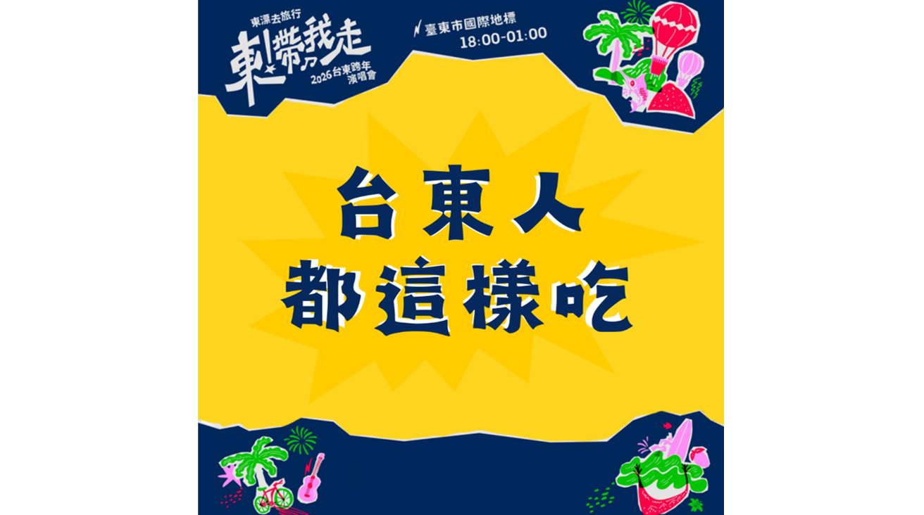 在地人也排隊的那一味❗️