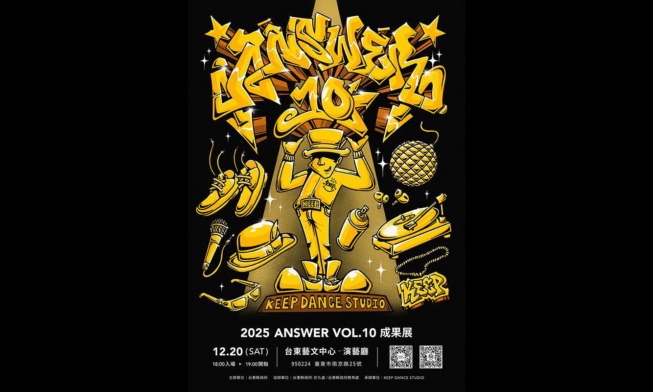 影像KEEP DANCE STUDIO 第十屆年度成果展