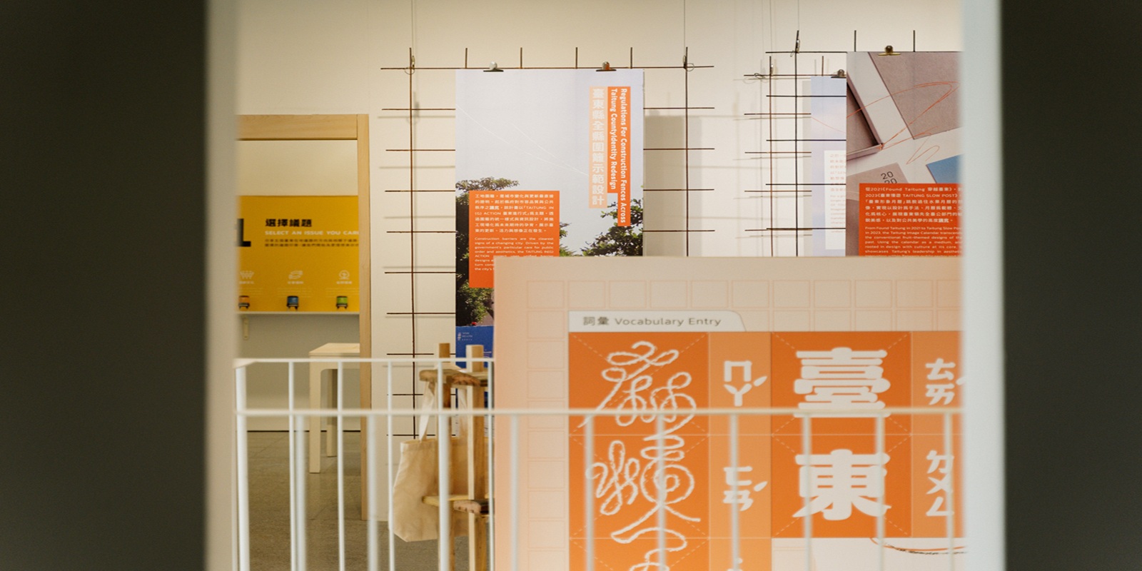 影像麻煩了，臺東！ Good Trouble