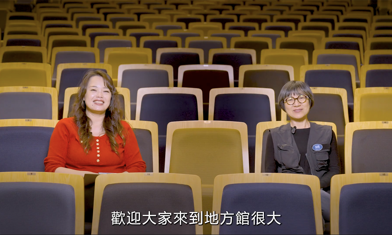 影像【台東館很大 Podcast】第二季 EP6 上線囉！