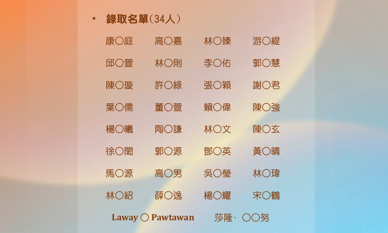 場次一：記憶與技藝---無形文化資產的全球視野