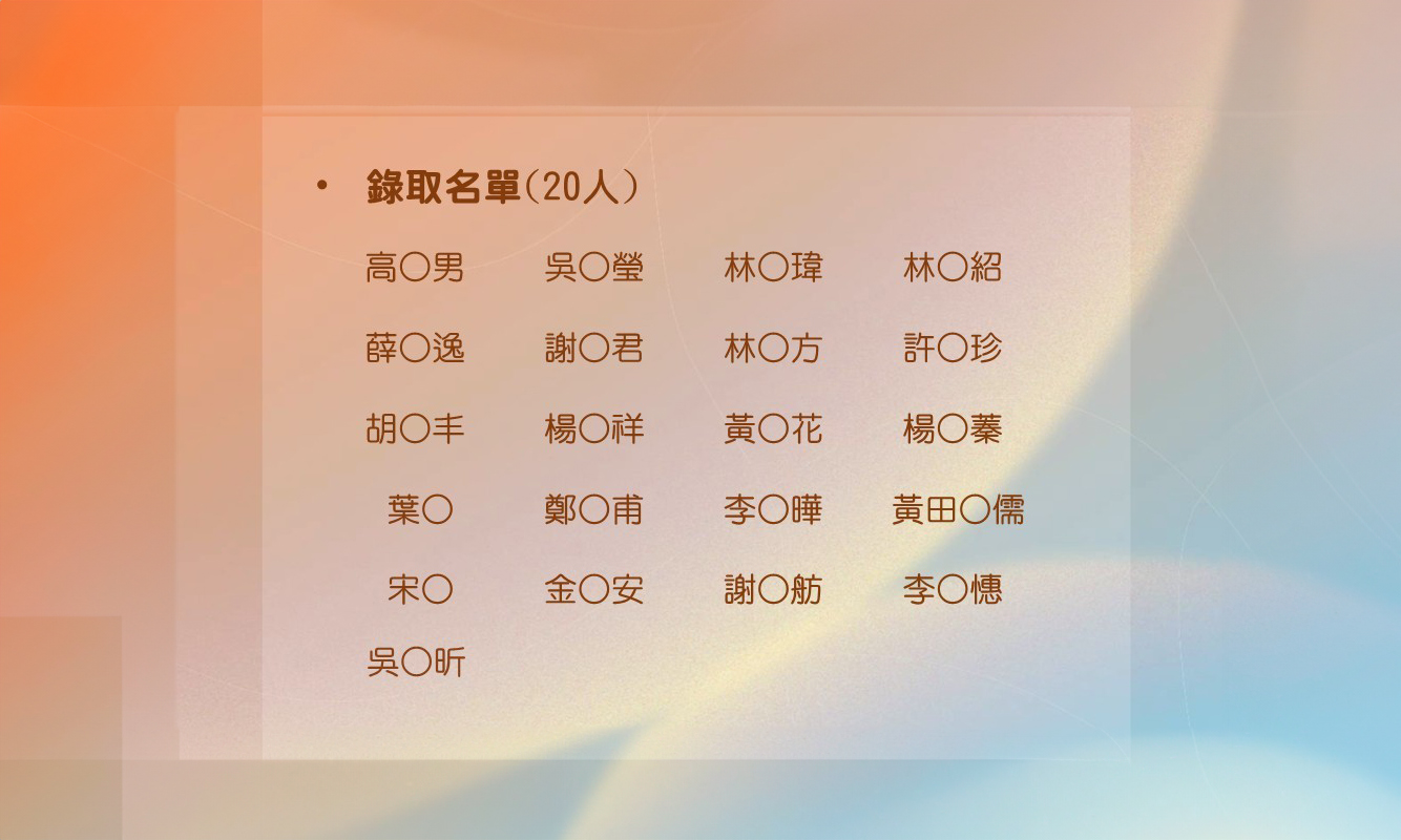 場次六：從部落出發，成為文化保存的主體---杵音文化藝術團（開放現場報名）