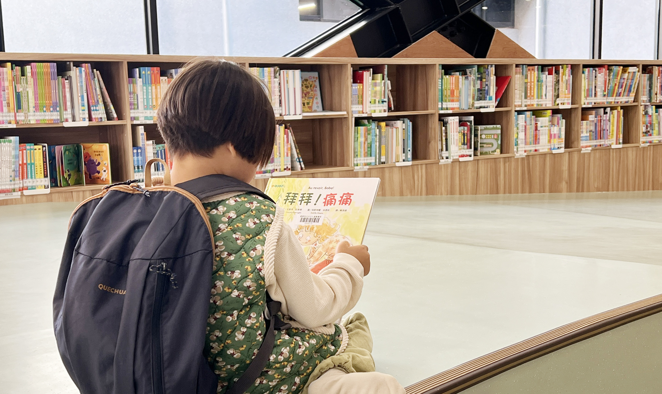 在這裡，看書可以爬上「山頂」，迎著光靜靜翻頁；也可以躲進「山谷」，在書架旁尋找屬於自己的寶藏好書。閱讀，不再只是坐著翻頁，而是一場充滿探索感的冒險