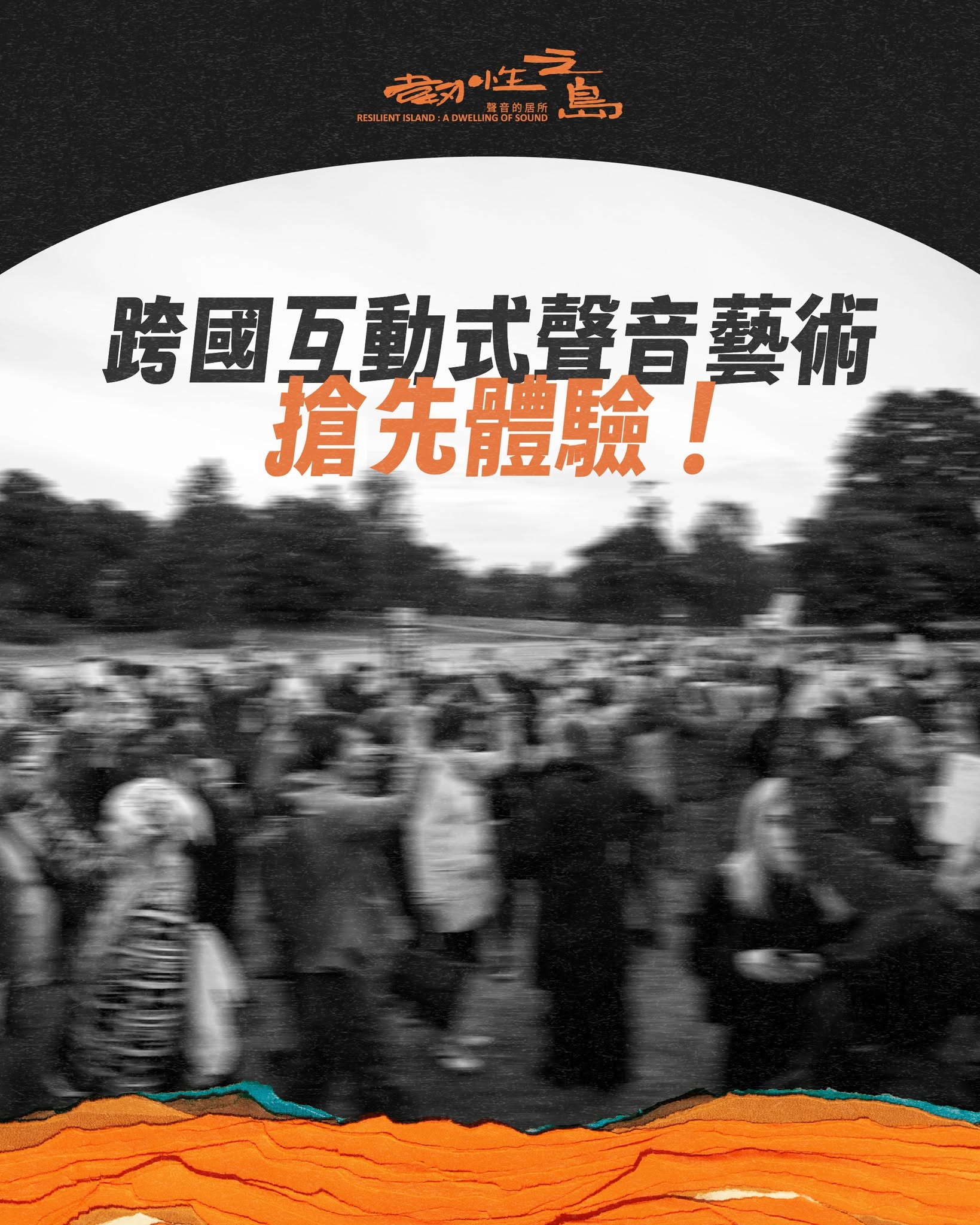 (點開看大圖)