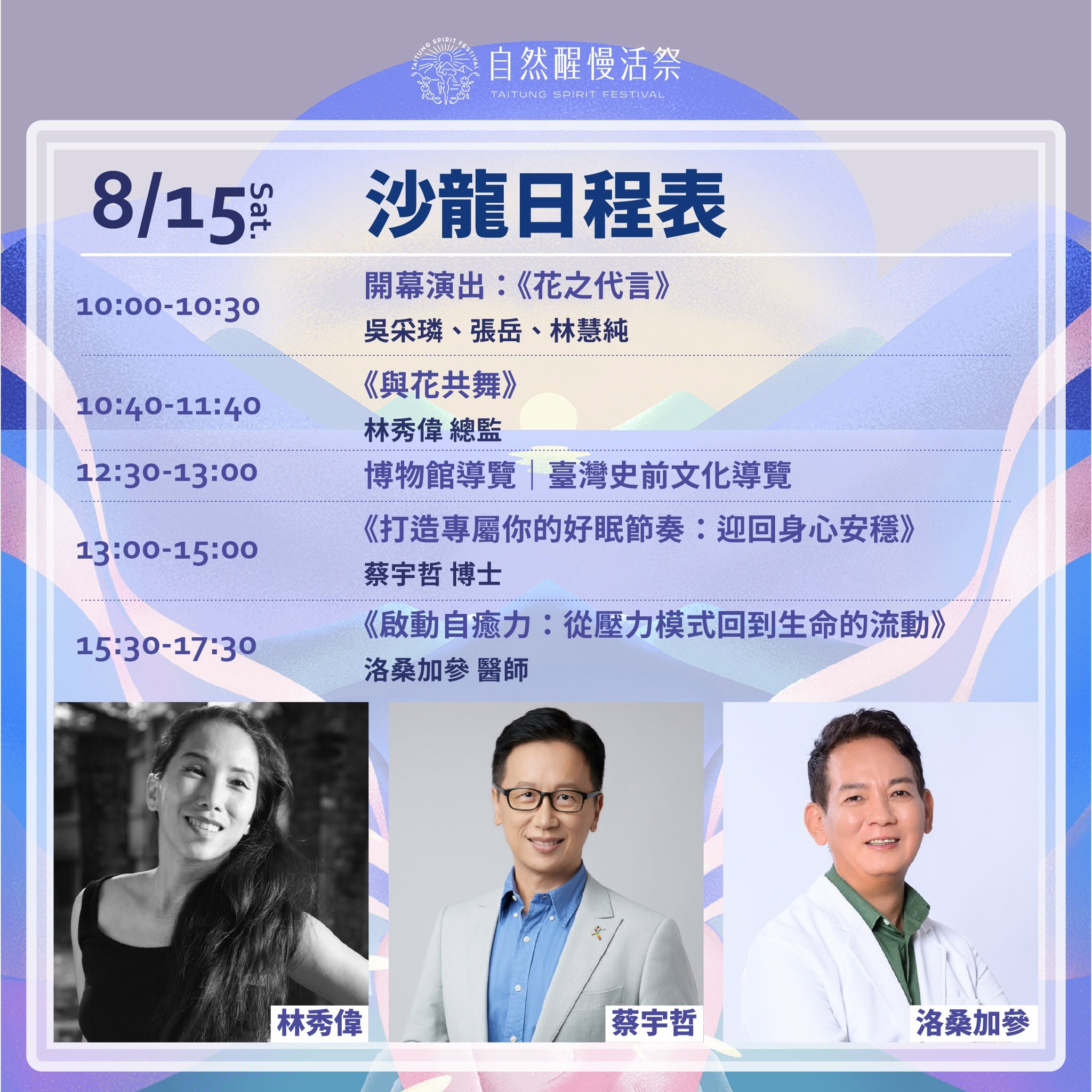 (點開看全圖)