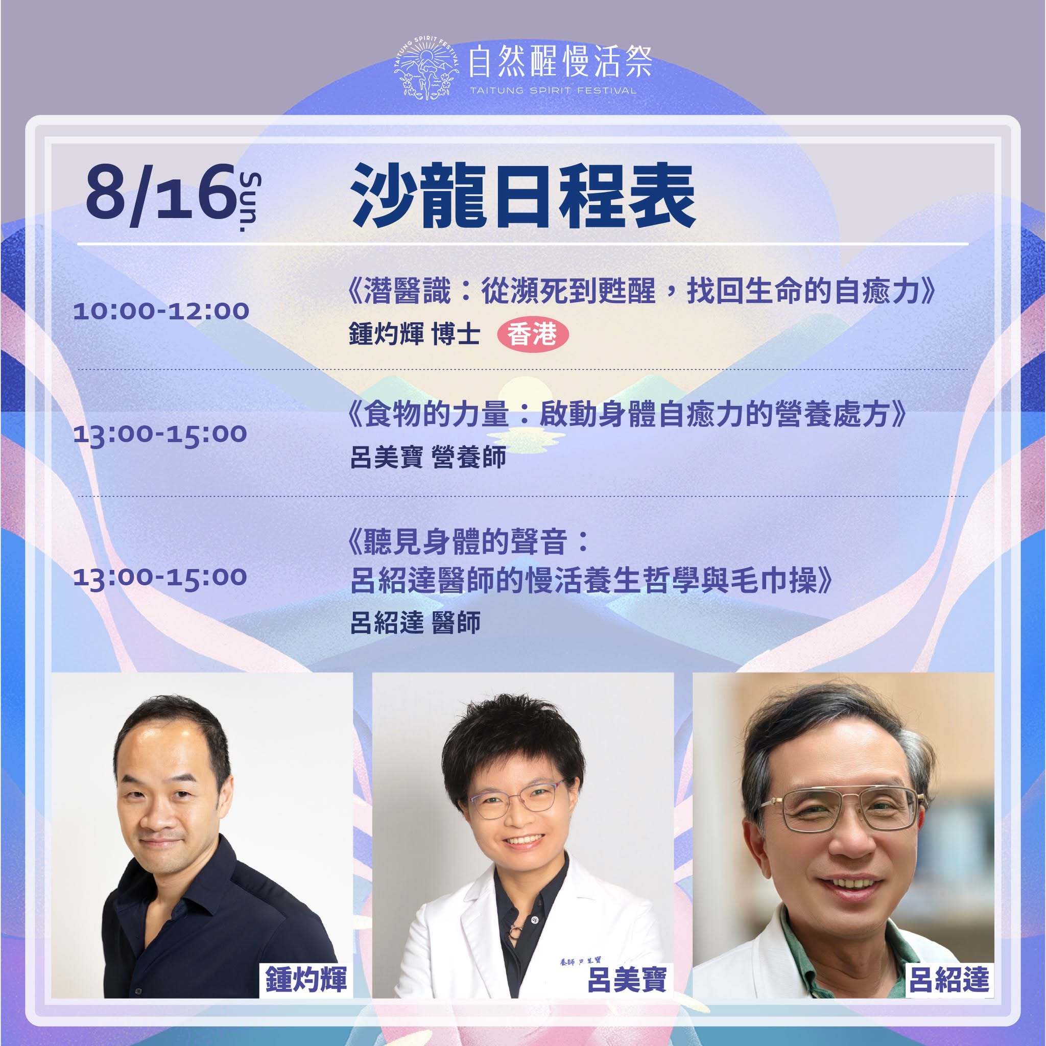 (點開看全圖)