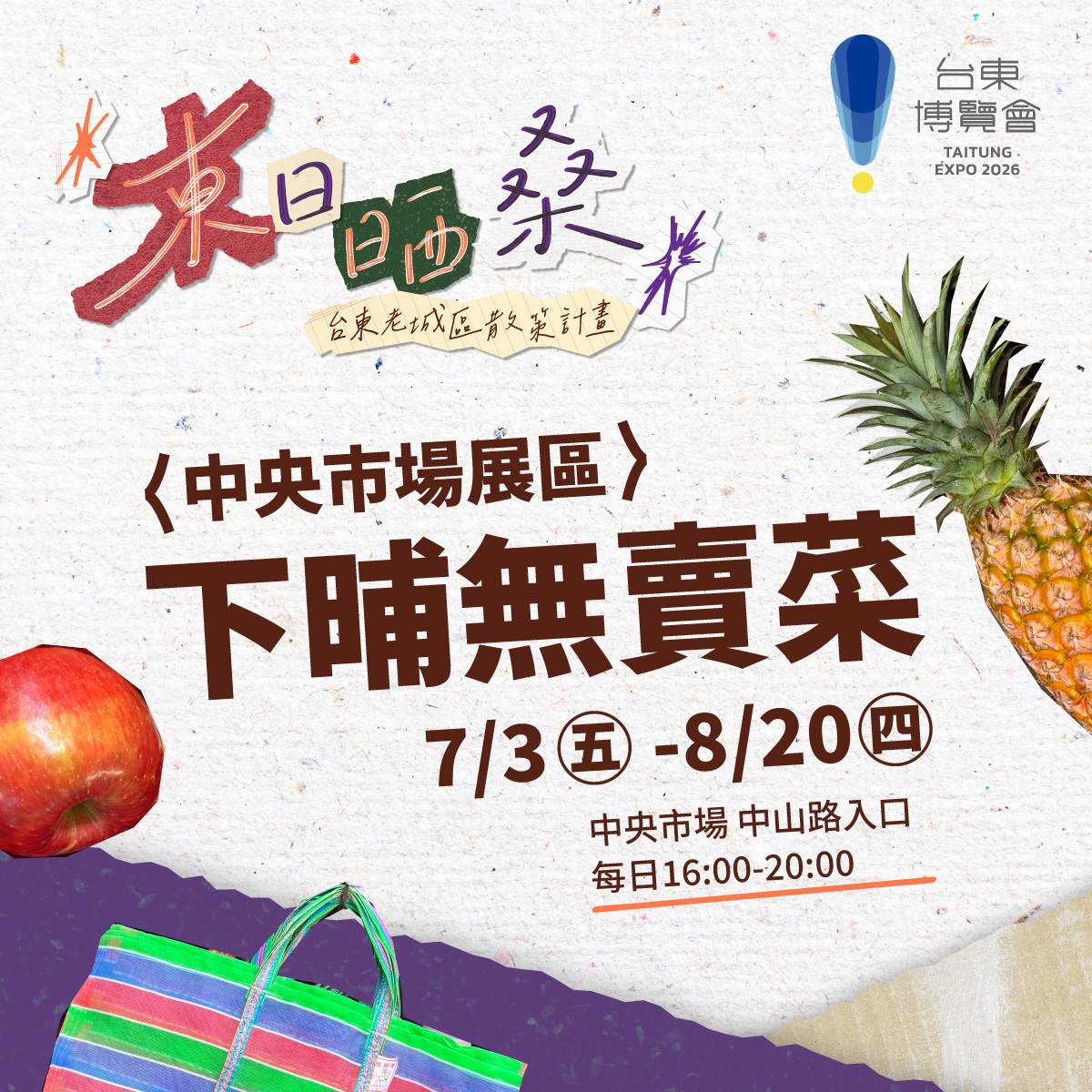 (點圖即可放大)