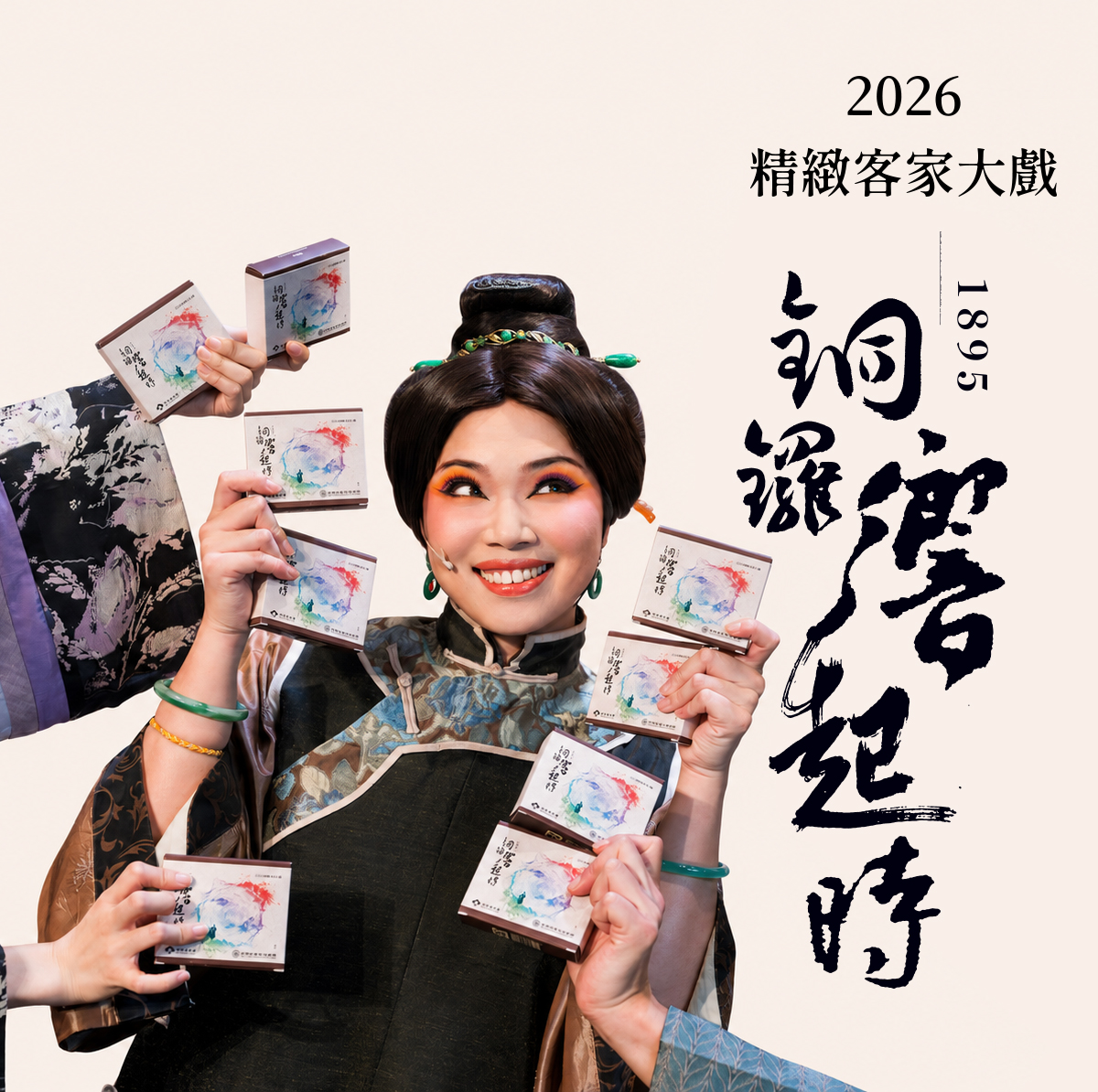 來吃 吳湯興故鄉苗栗銅鑼產地，天然草本配方喉糖!