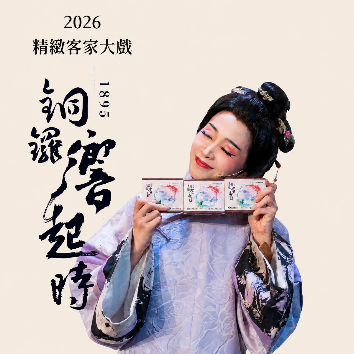 (贈品限量提供，送完為止)