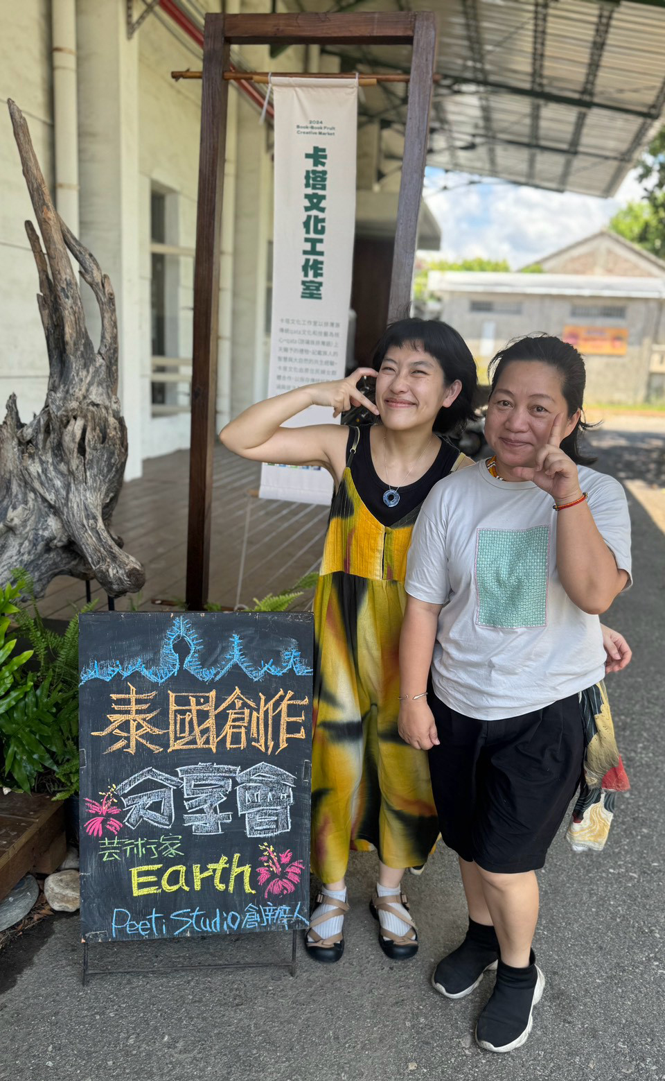 2026臺東國際駐村工藝師分享會