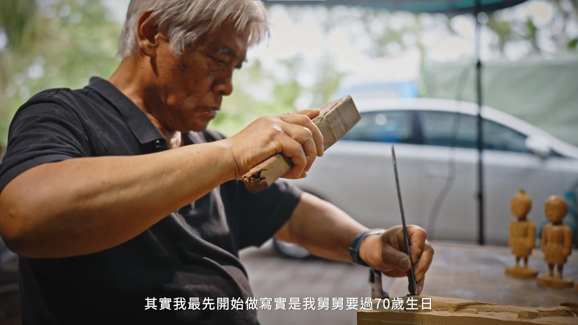 影像台東美術館資深藝術家口訪—林新義
