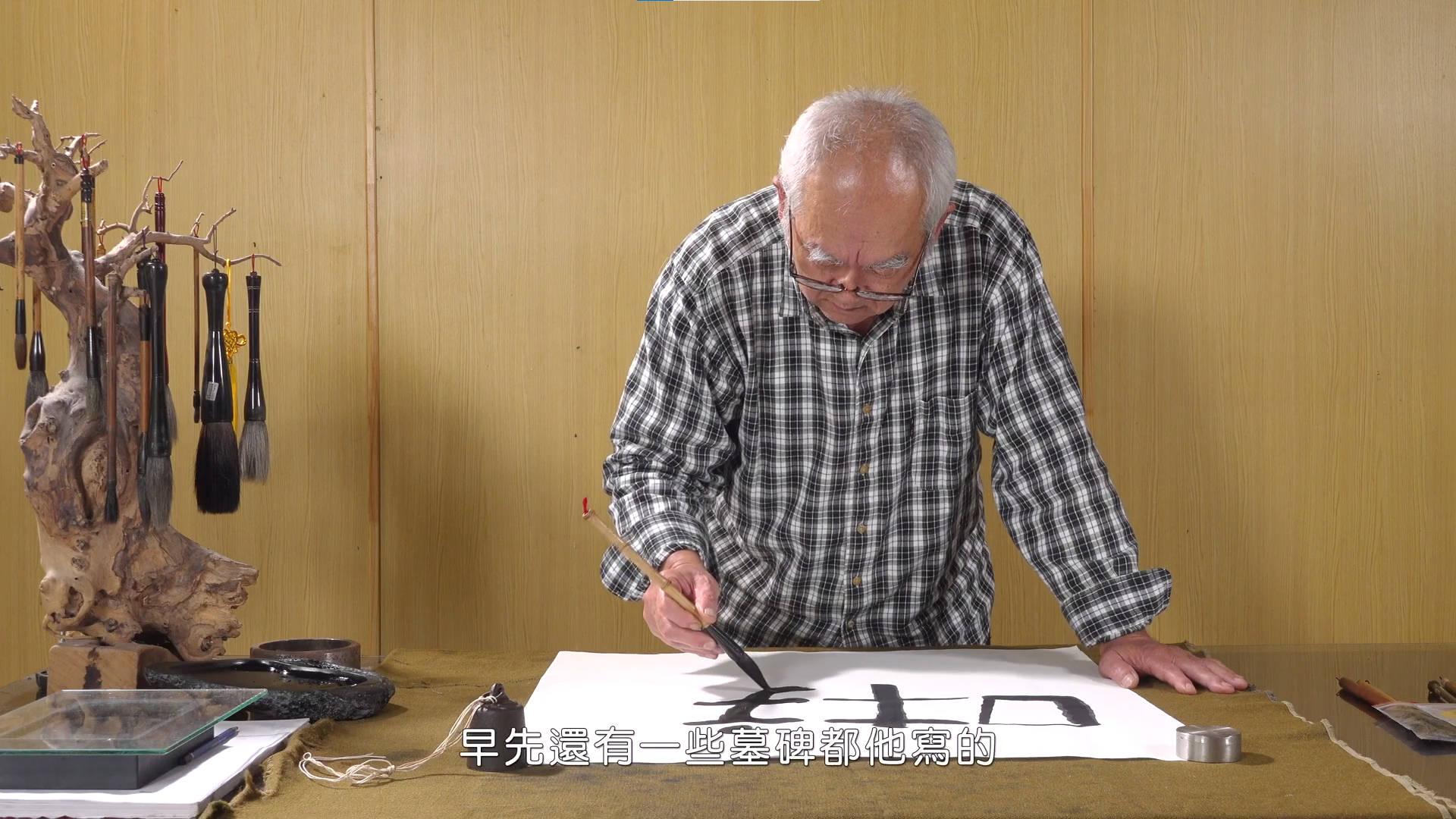 影像臺東地區藝術家訪談—蕭春生