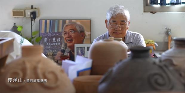 影像臺東地區藝術家訪談—藝術家 麥承山