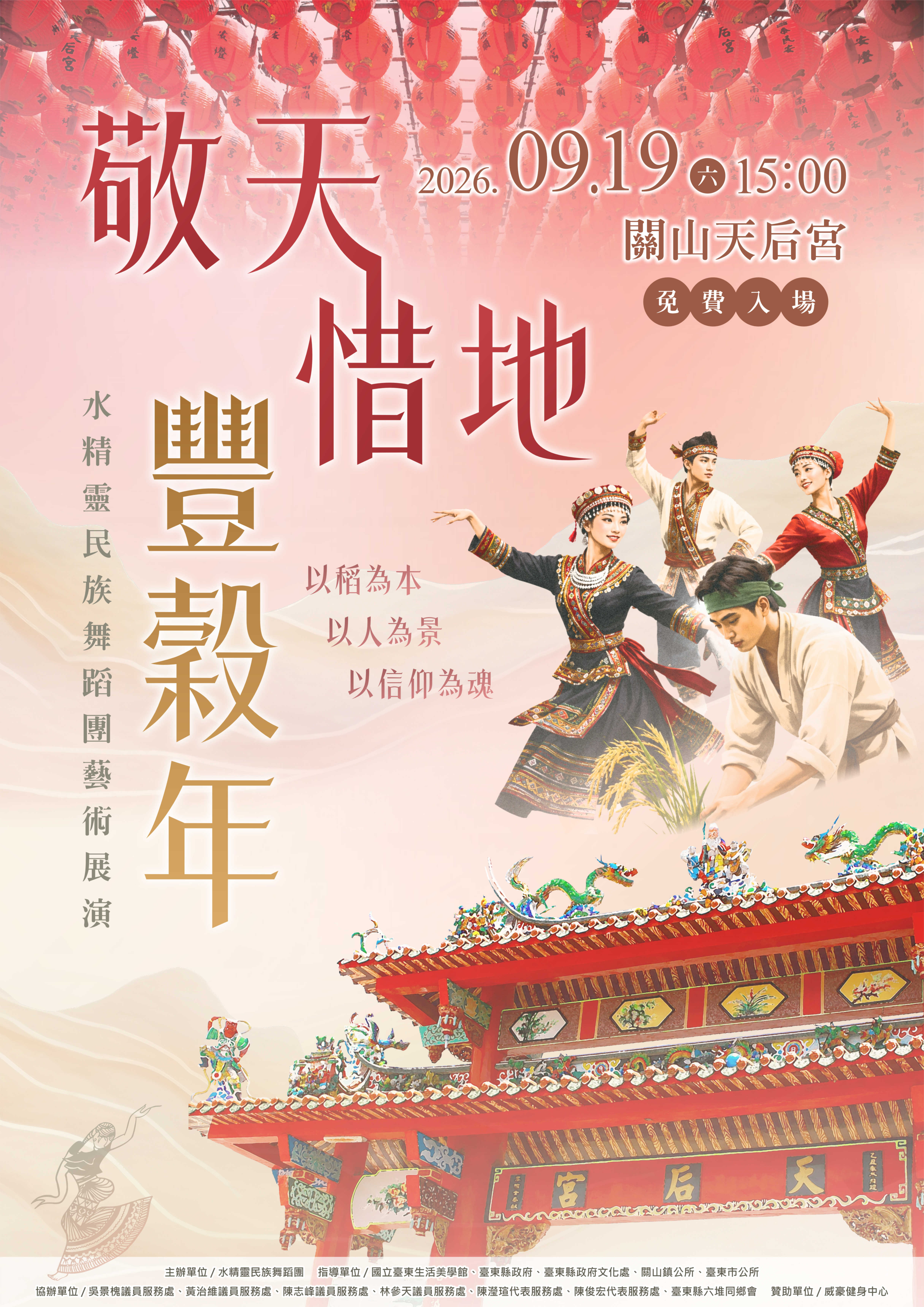 （點開看全圖）