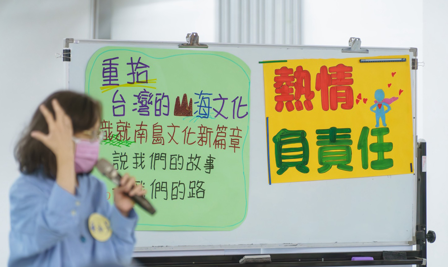 2026 第四屆南島文化共識 OST ── 路怎麼走？下個四年 :::