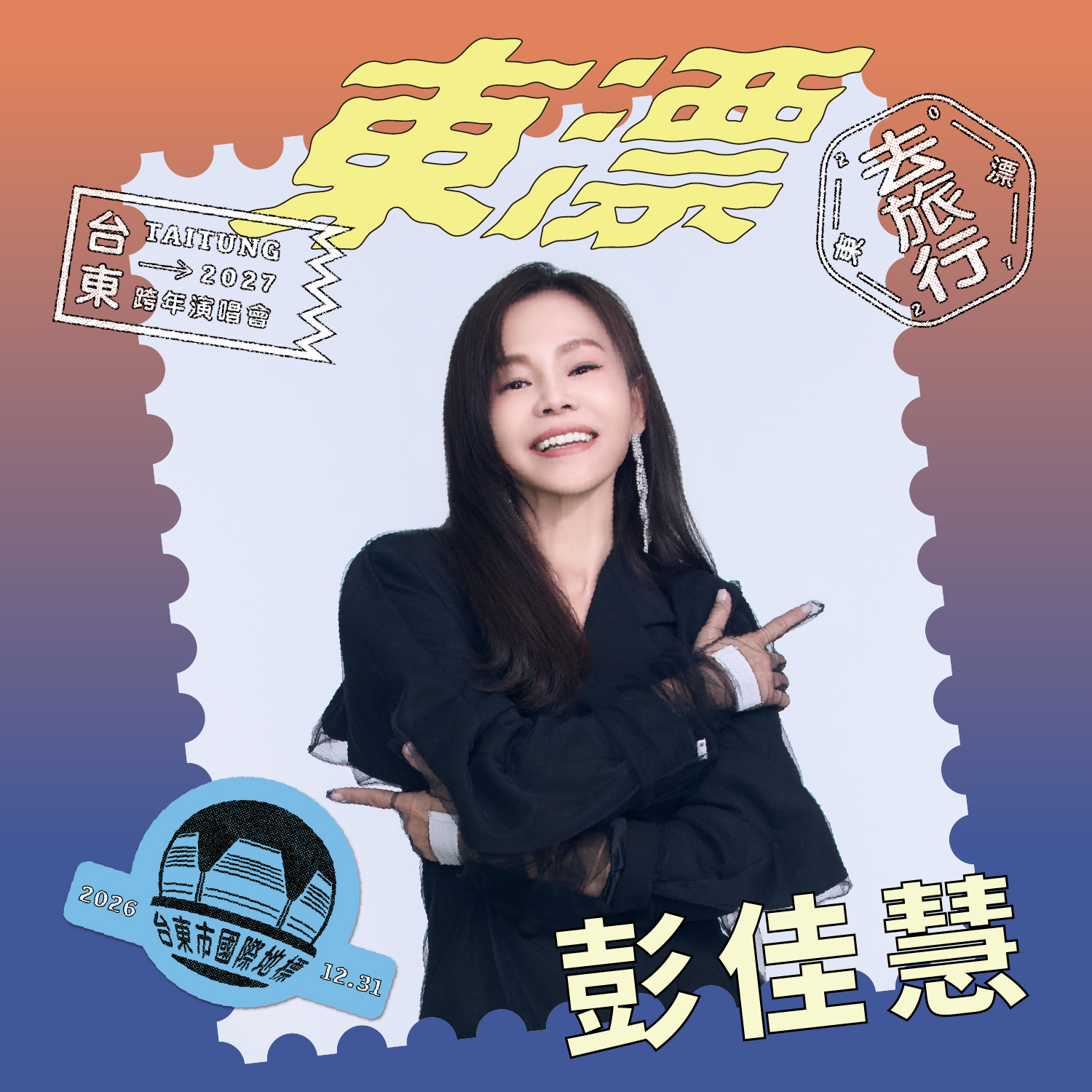 (請點開看大圖)