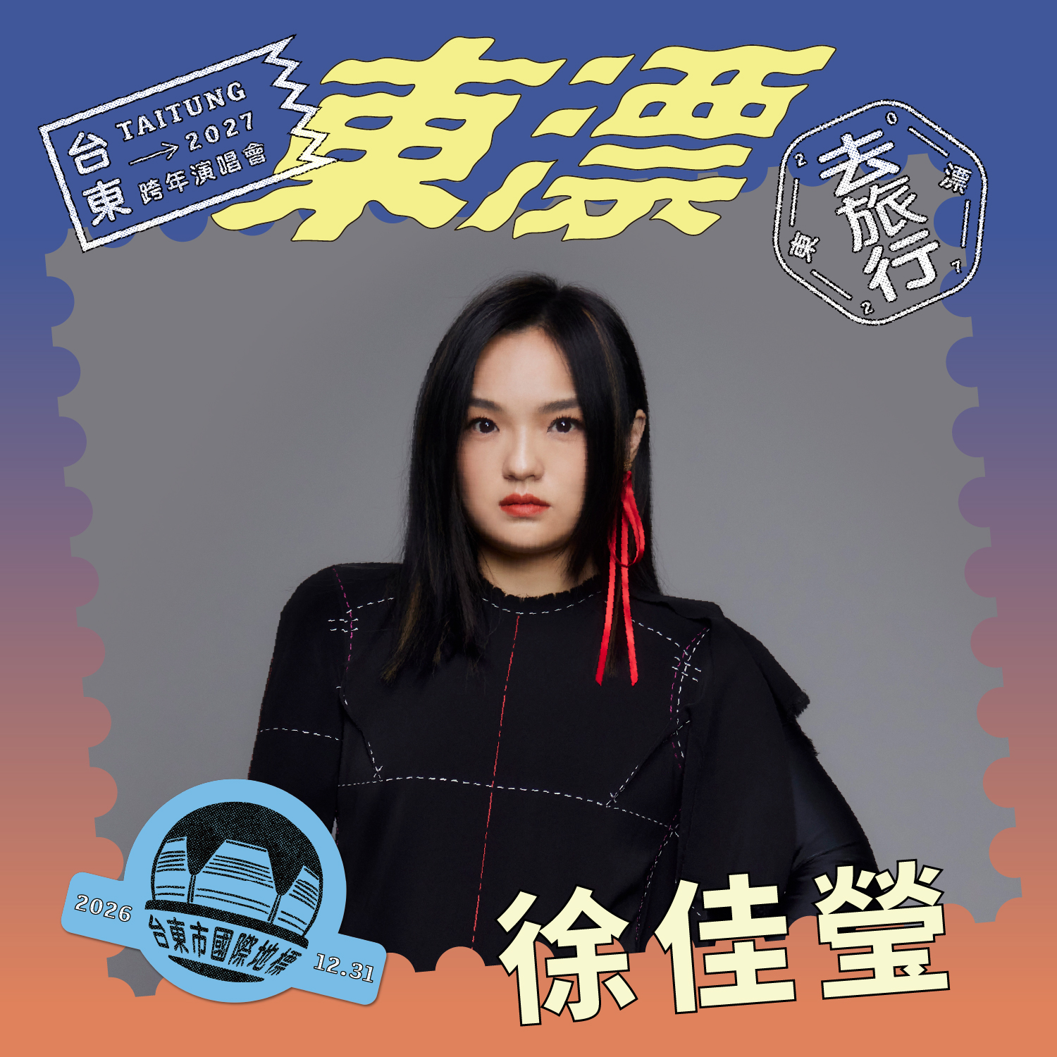 (請點開看大圖)
